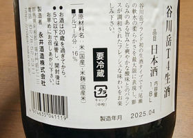 alt 3