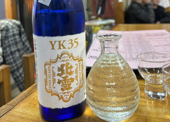 北雪（ほくせつ）北雪酒造 新潟県 | さけのわ