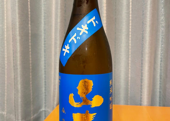山本