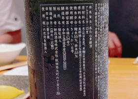 新政 チェックイン 3