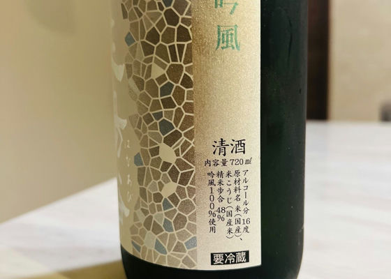 花陽浴