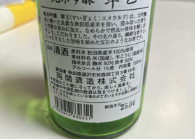alt 2