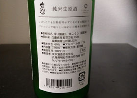 alt 3