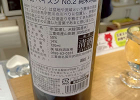 alt 2