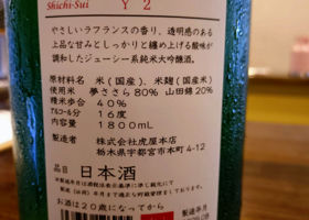 alt 2