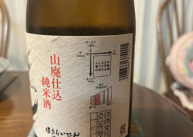 alt 2
