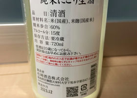 alt 3