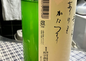 酒一筋 チェックイン 2