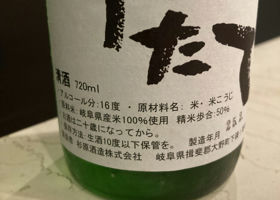 alt 3