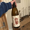 Shiragiku 2