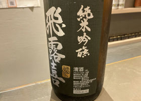 alt 3
