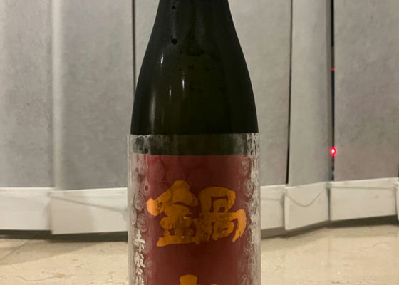 鍋島