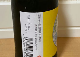 alt 3