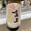 Shinjo 3