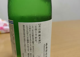 alt 2