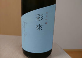 alt 3