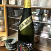 谷櫻のラベルと瓶 3