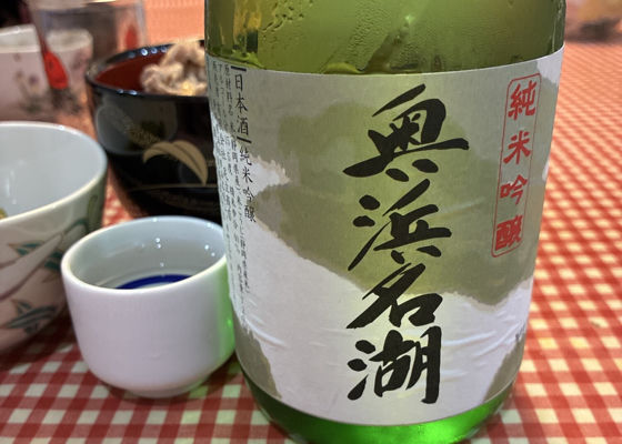 花の舞 チェックイン 1