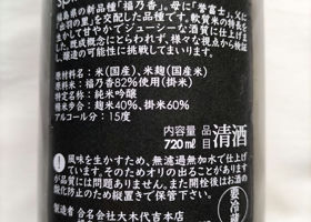 楽器正宗 チェックイン 2