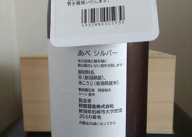 alt 2