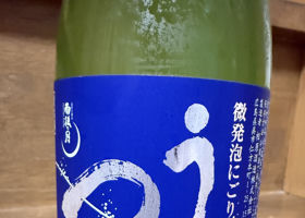 雨後の月 チェックイン 1