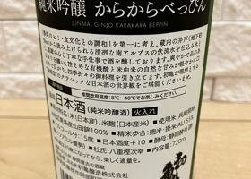 alt 2