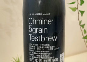 Ohmine Junmai チェックイン 2