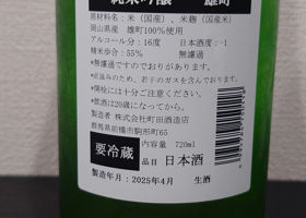 alt 2