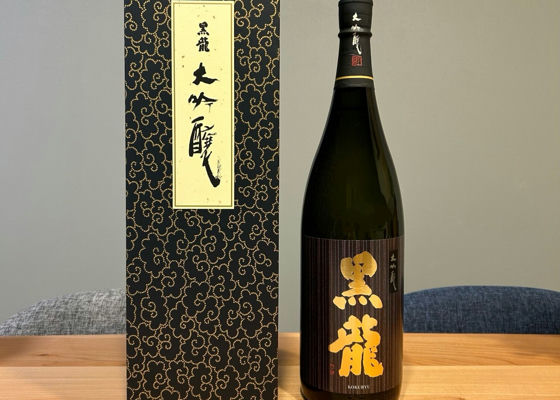 黒龍（こくりゅう）黒龍酒造 福井県 | さけのわ