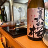 Miwasakura 3
