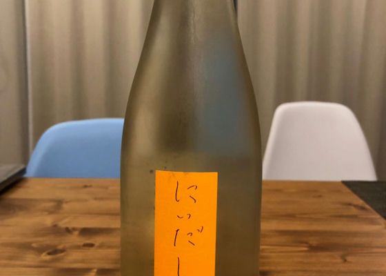 自然酒 签到 1