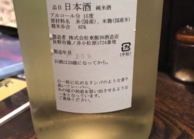 本老の松 チェックイン 2