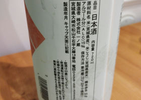 alt 2