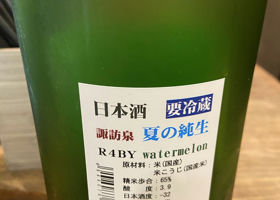 alt 2