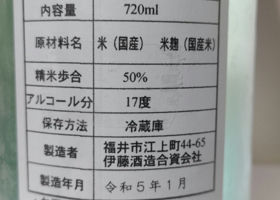 Koshinotaka 签到 2