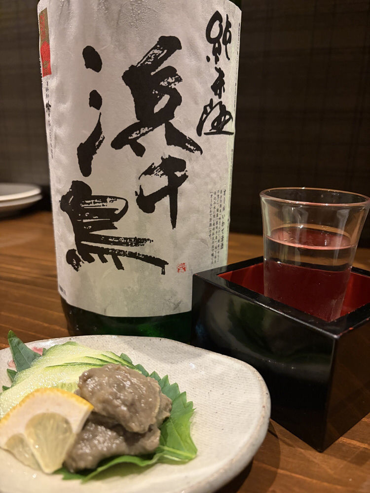 浜千鳥 チェックイン 1