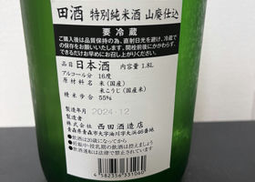 alt 3