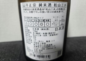 alt 2