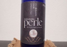 Perle チェックイン 1