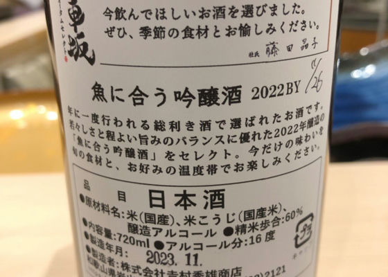 車坂