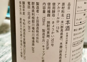 alt 3