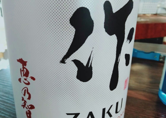 Zaku 签到 1