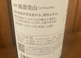 alt 3