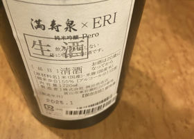 alt 3