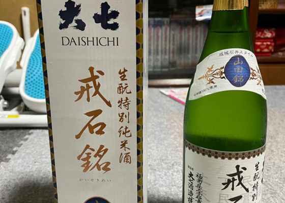 Daishichi Check-in 1