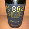 N-888のラベルと瓶 3