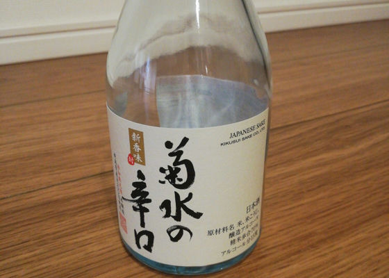 菊水