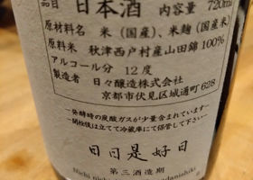 alt 2