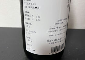 alt 2