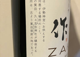 alt 2